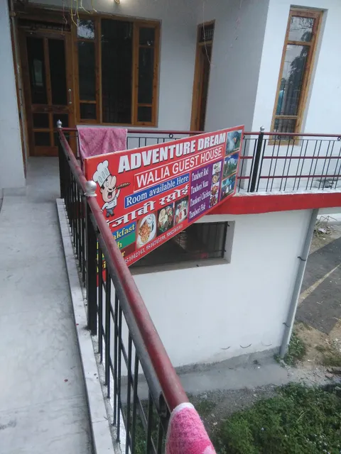 Walia Guest House