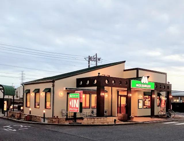 Mos Burger