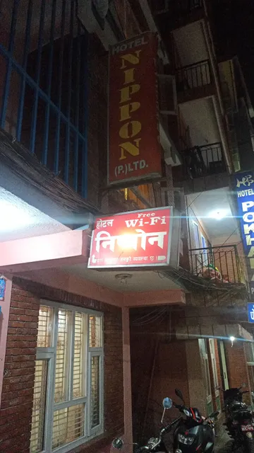 Hotel Nippon Pvt. Ltd.