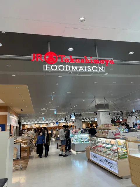 タカシマヤフードメゾン カタログギフトコーナー