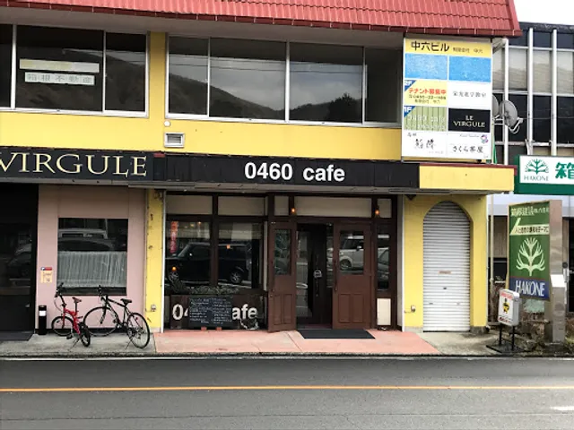 0460 cafe