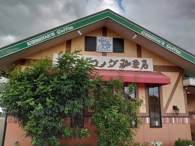 Komeda's Coffee