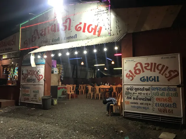 Kathiyawadi Dhaba & Restaurant