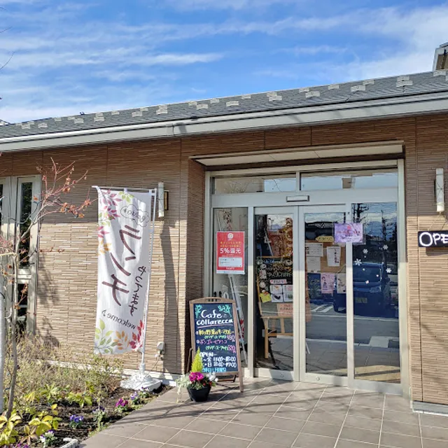 カフェ コラレッカ