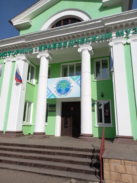 Salavatskiy Istoriko-Krayevedcheskiy Muzey