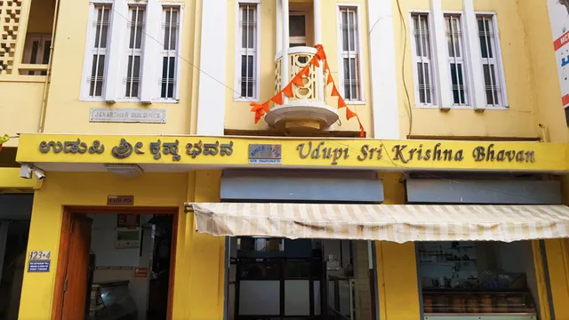 Udupi Sri Krishna Bhavan