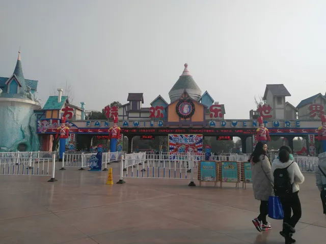 Fantawild Adventure （West Gate 2）