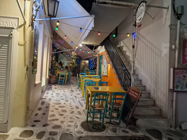 To Koutouki tis Elenis