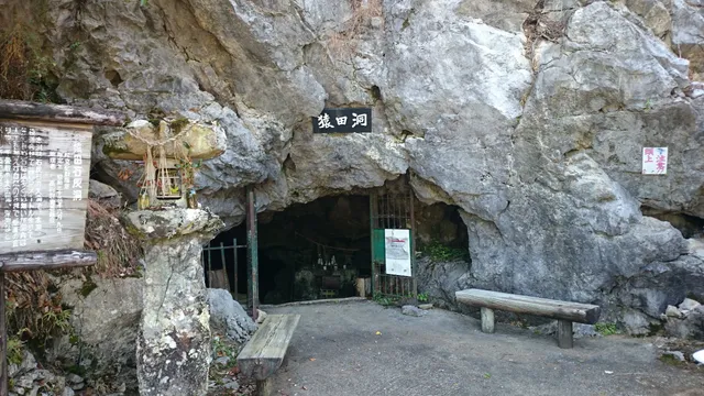 Saruda Cave