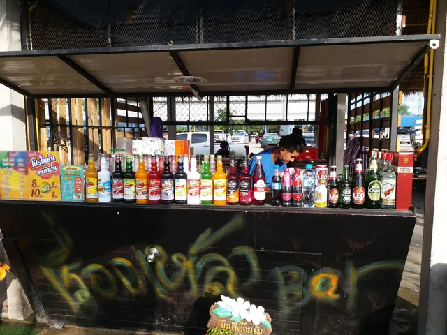 เรื่องเหล้า