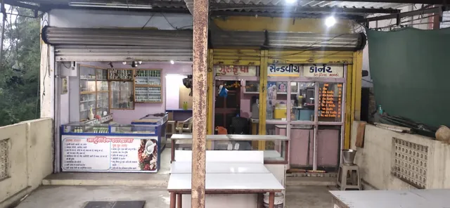 Gurukrupa sandwich coner