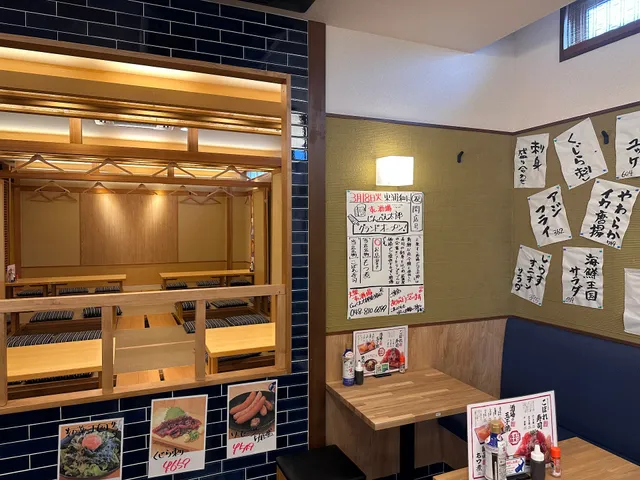 大衆すし酒場じんべえ太郎 東浦和店