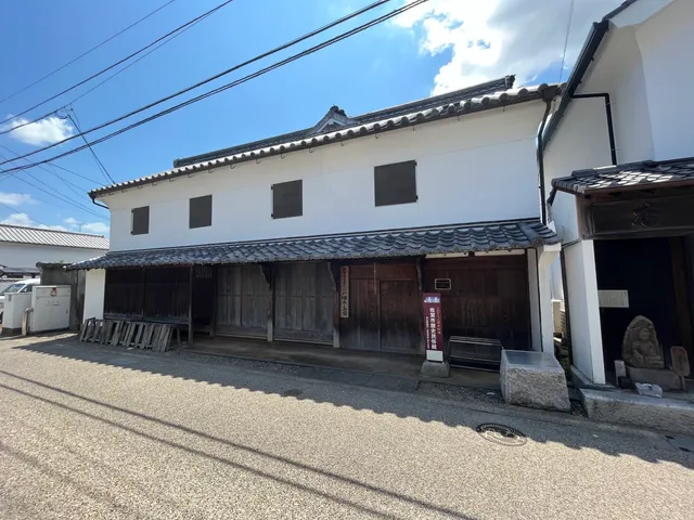 Former Residence of Ushijima
