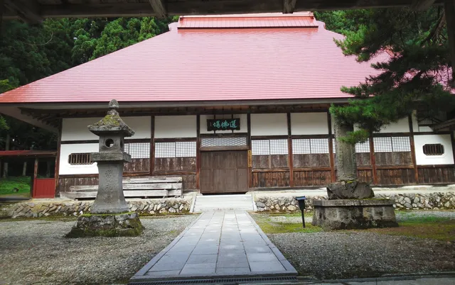 Jigenji Temple