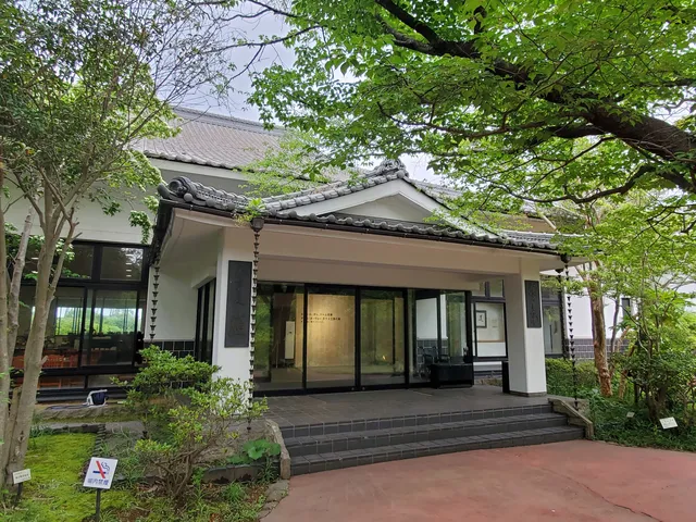 Museu Asiático - Memorial Inoue Yasushi