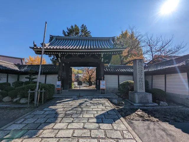 Hongan-ji Yamashina Betsuin