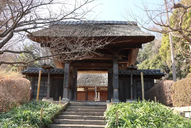 Saihō-ji