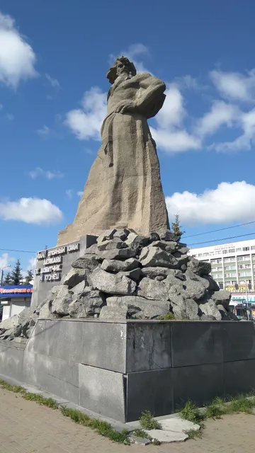 Monument "The Tale of the Urals"