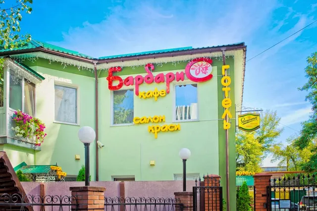 Barbaris Hotel