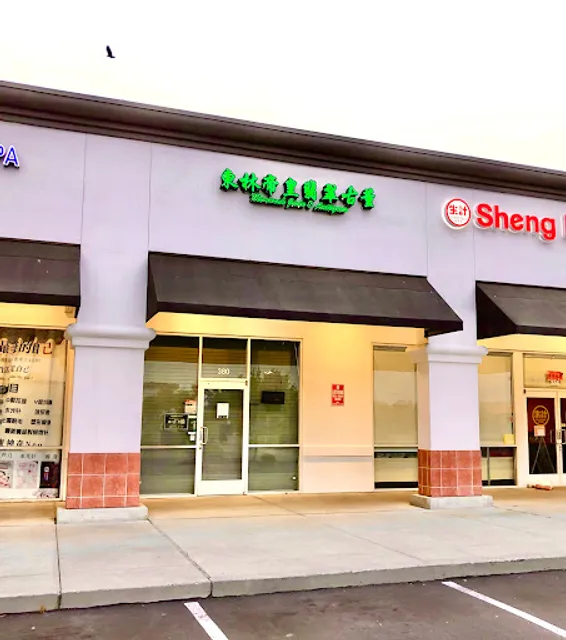 東林帝皇翡翠古董专卖 店 Monarch Jade & Antiques