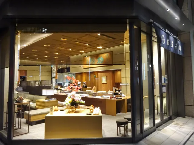 Tsuruya Yoshinobu Tokyo Store