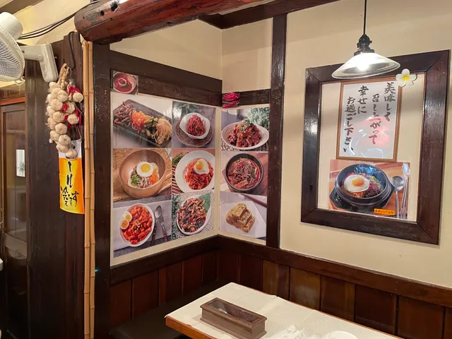 韓のとんがらし