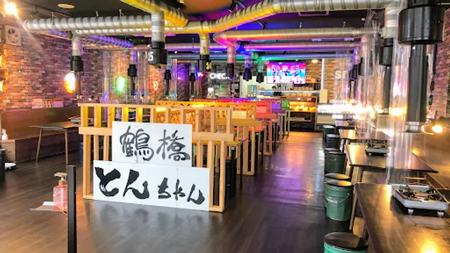 鶴橋とんちゃん