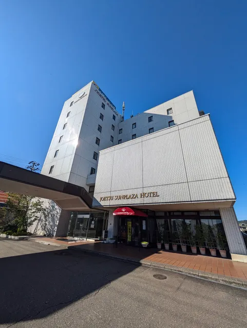 Joetsu Sun Plaza Hotel