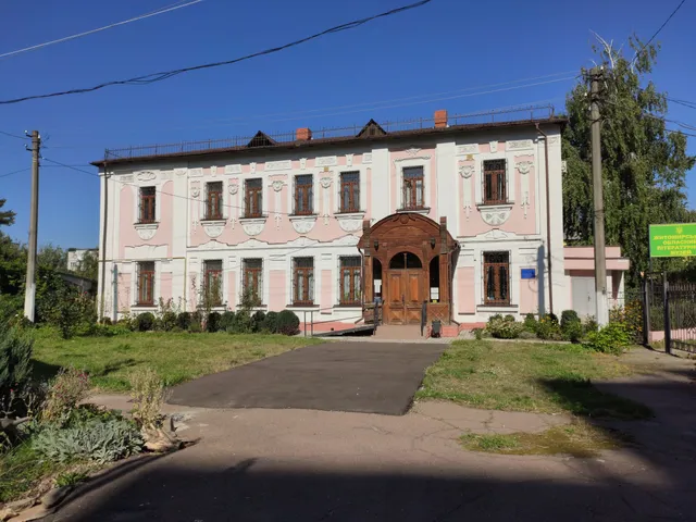 Zhytomyrsʹkyy Oblasnyy Literaturnyy Muzey
