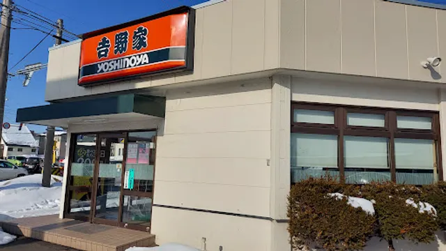 Yoshinoya Hitsujigaokadori Kiyota