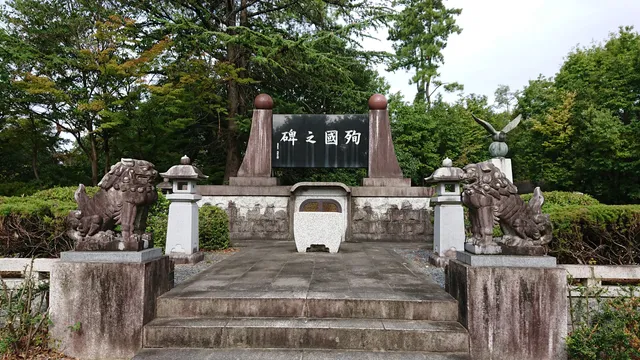 Himori Park