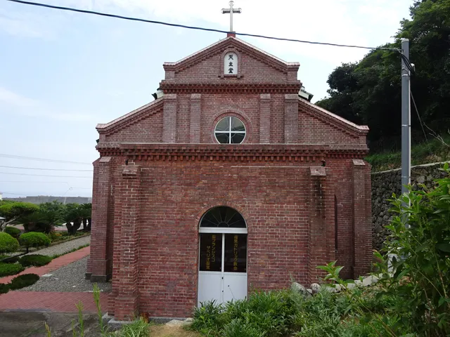 Fukumi Catholic Church