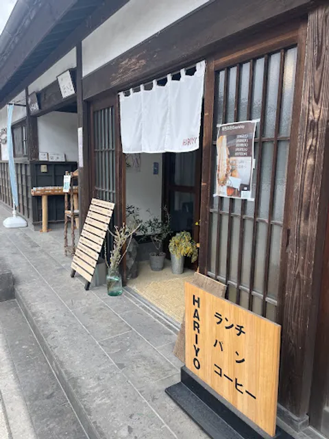 HARIYO（ハリヨ）