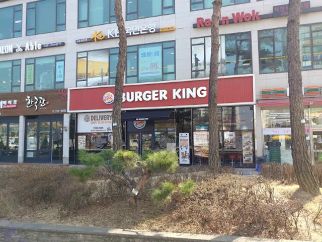 Burger King