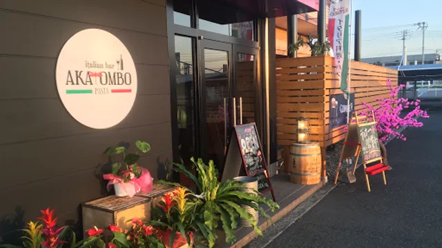 パスタ専門店AKATOMBO