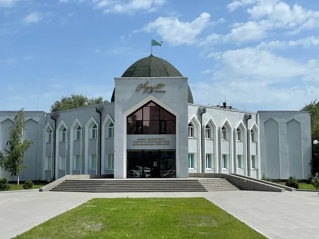 Abai Museum