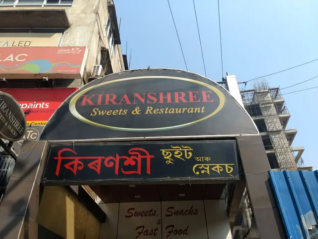 Kiranshree Sweets