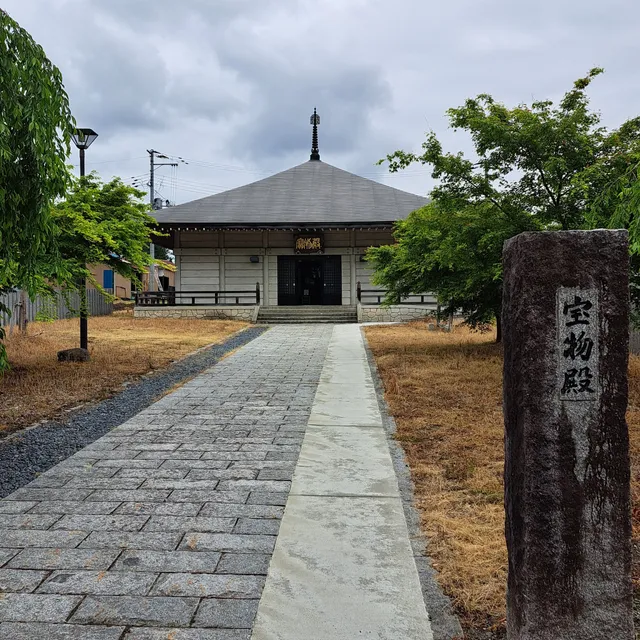 Shingukumano Shrine Homotsuden