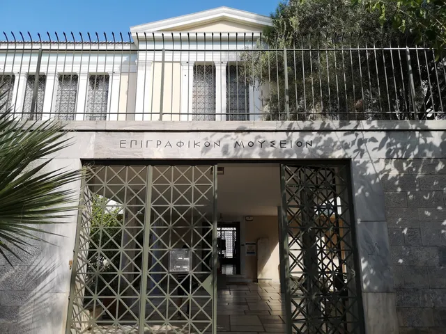 Epigraphic Museum
