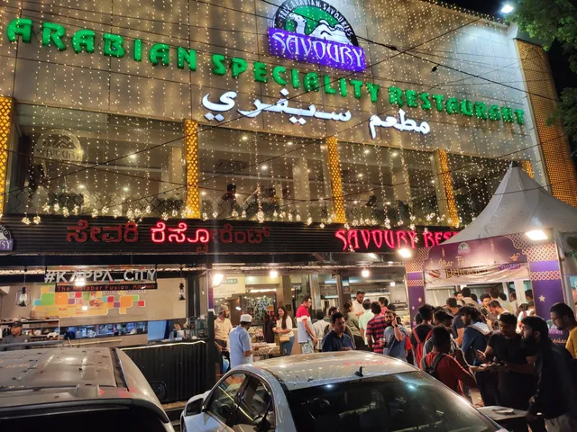 Savoury Family Restaurant