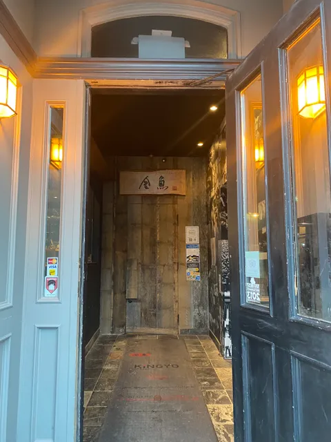 Kingyo Fisherman's Market