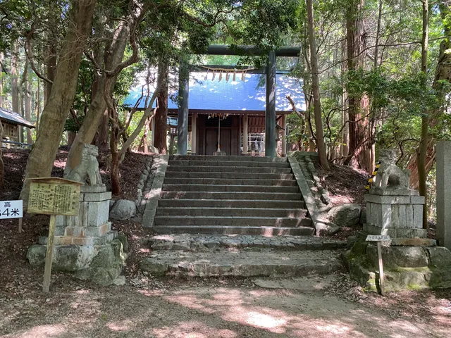 Ruins of Chihaya Castle