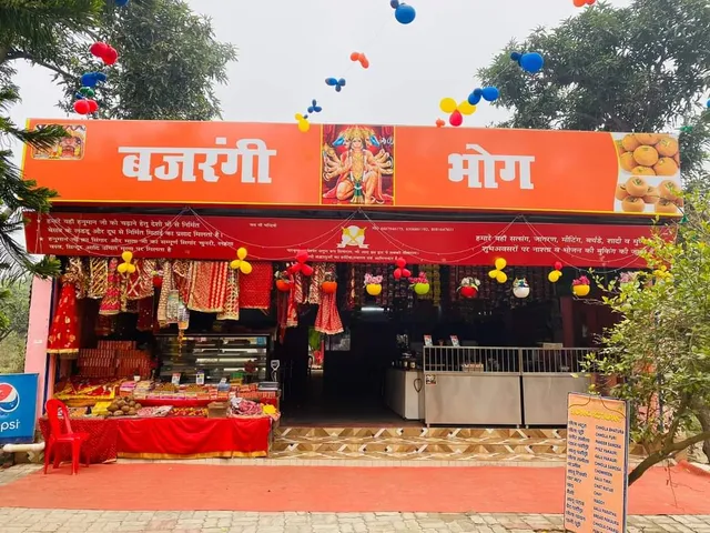 Bajrangi bhog restaurant