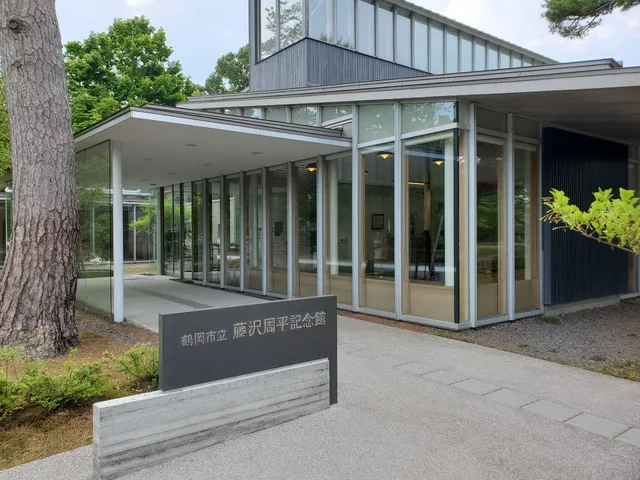 Fujisawa Shuhei Memorial Museum