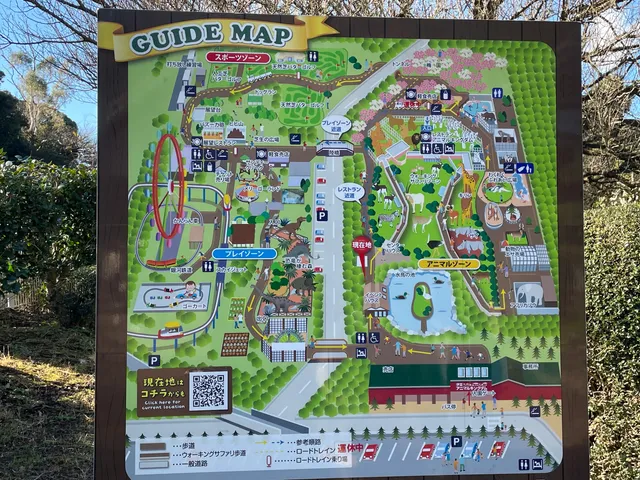 Izu Animal Kingdom