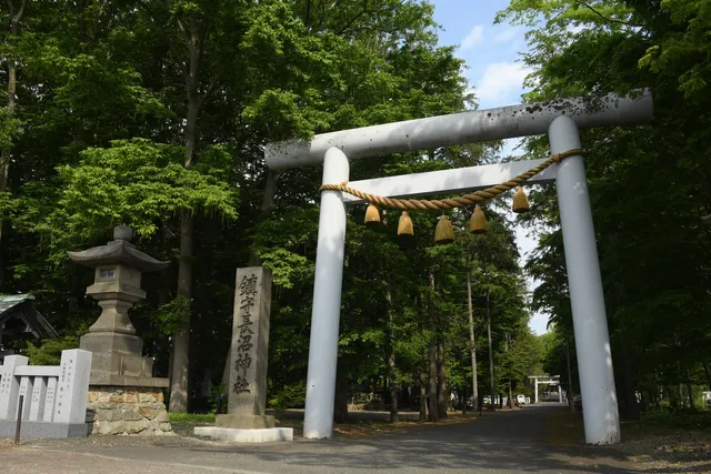 Naganuma Shrine