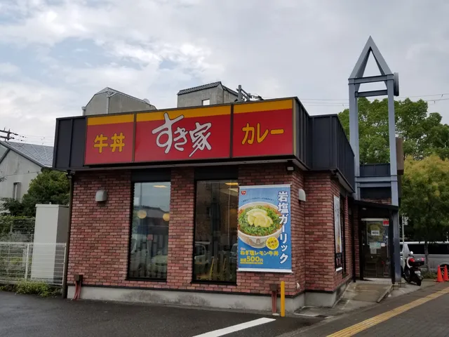 Sukiya Nagayoshi Deto