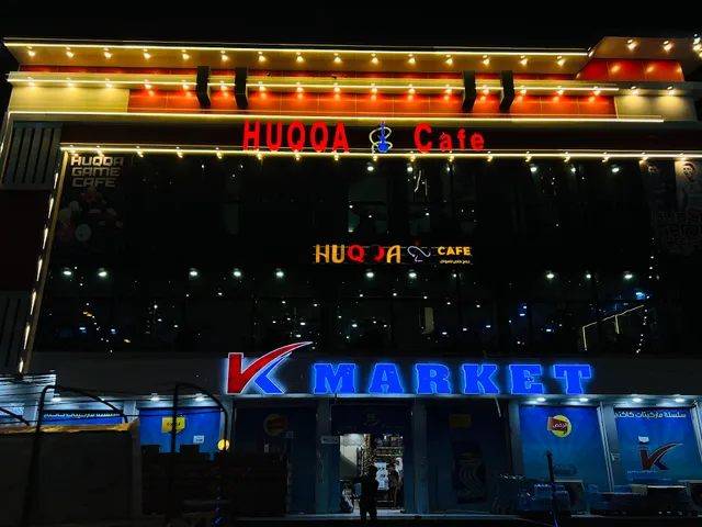 Huqqa game cafe