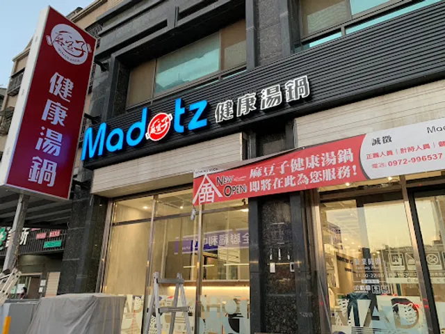 Madotz Kinmen