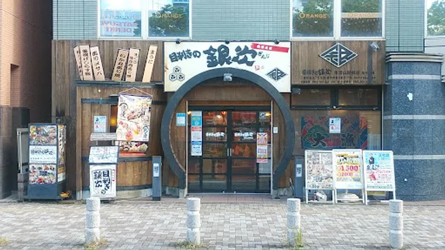 Seafood BBQ "Mekiki-no-Ginji" Minami -Nagareyama Station